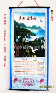 2012޷ĲĤɽӭ޷Ĳ