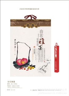 2014ȶԿֽʯī