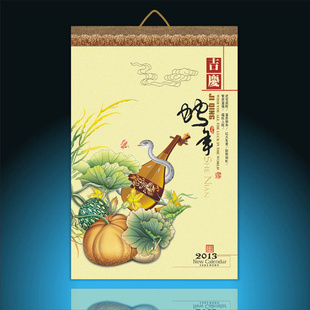 2013̨Ҷ⹤logo