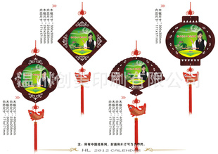 ֱ2012ũн