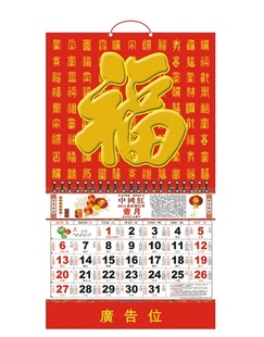 ƷϺӡˢ2013