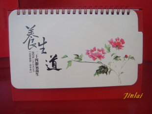 2014ʽ̨ӻӭ