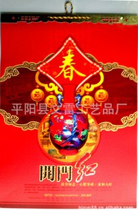 2013꣨ź죩߲ˮֽ,,