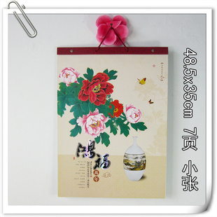 ֱӡlogo2013鸣7ҳͼ