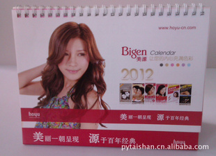ֱ2012¿̨滶ӭѡ