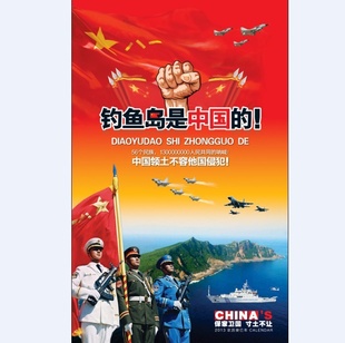2013㵺ǵĹ˵ĵ㵺