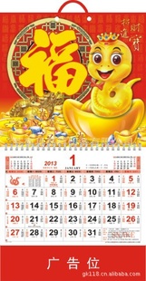 Ʒ2013ȫͨʤ۸