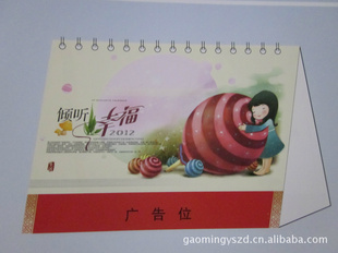 2012꣺̨216mmx195mm(ɳֱ3