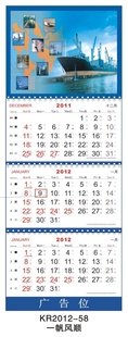 2013º۹۹