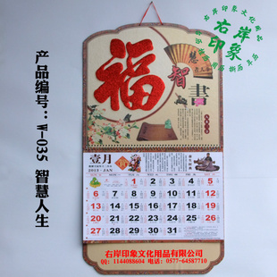 2014ƵӡˢֽյW035-038