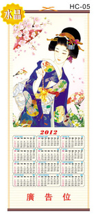 2012Чˮٹ