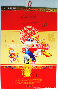2013ضȶԿֽ͸ø-Ĺ