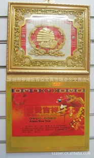 2012ֹ̨ӡ̨