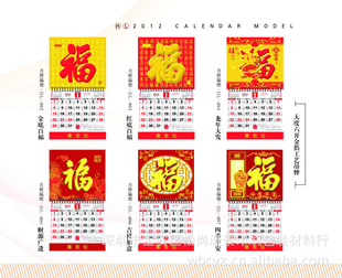𲭹յ2012