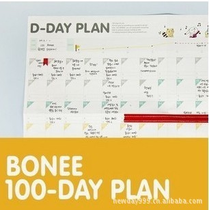 Y110ľ°浹100ƻd-dayplanδ