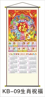 2013ʮФ͸޷ĲžӢģ
