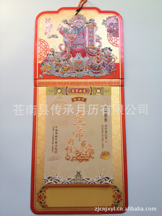 2013껪꣬˺ֱ