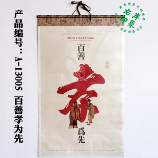 2013ӡˢֽA13005-13009