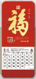 2013ƴ⸣¸