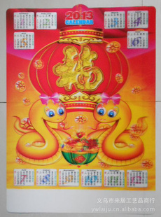 20133Dά̨