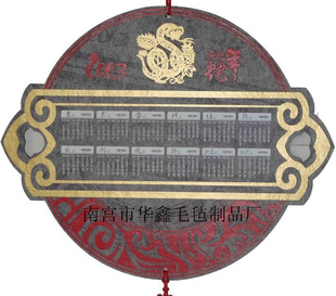 2013Ʒëձӡˢlogo