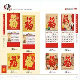 2014곧ֱСһ߲ʹչ