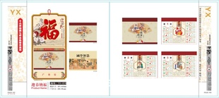2013ʮ߲ˮ˺󻨿