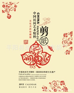 2013ֽ޷Ĳ۸