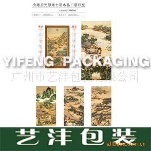 ̨YF10-256