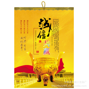 2013ӡˢĿòʾֽͭ