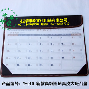 2014¿Բ̨Y-010