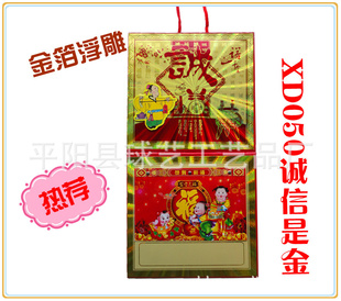 2013۽xd005ֵ28*58cm
