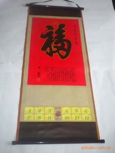 2012޷Ĳ100X40cmǬ¡ֱָֹ