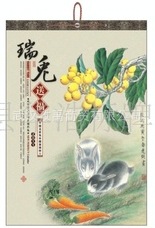 ֱ۸2013黭a032