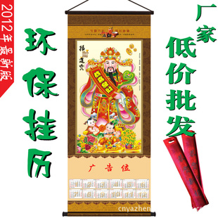 2012껷޷ĲŸĤвƽ