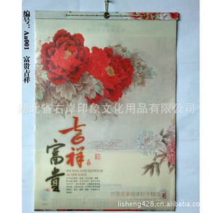 2013곧ֱ޷ĲAa001-005