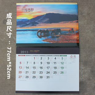 2013ŷʽȻ֮ӡlogo