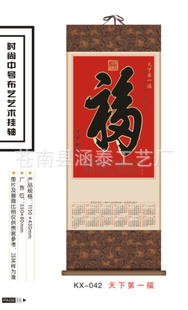 ֱ2013굥űڹ޷Ĳֹ