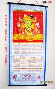 2012޷ĲĤʮФ