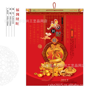 2013Ŀ⿨ӭѡ