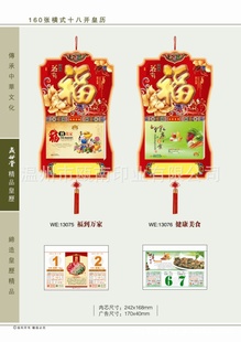WE13075-13082160źʽʮ˿˺