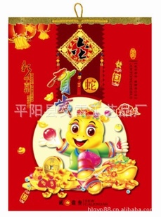 2013꣨ߺ꣩/