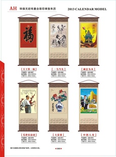 2013껷޷Ĳϲӡһ