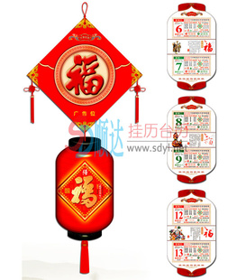 ذƳ2013긣ֵƹϳ