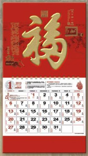 2013ƴ⸣¸