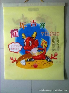 2012޷Ĳ޷Ĳ껷Ʒ