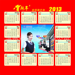 2013棨ƶͨţ˿