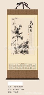 ֱ2013굥޷ĲᲽ43*110