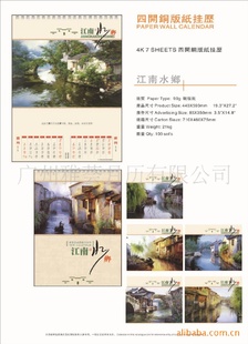 2012꾫ǹ̨ӡˢӹ
