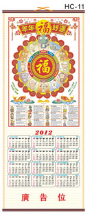 2012óƷ͹ݷٹ()